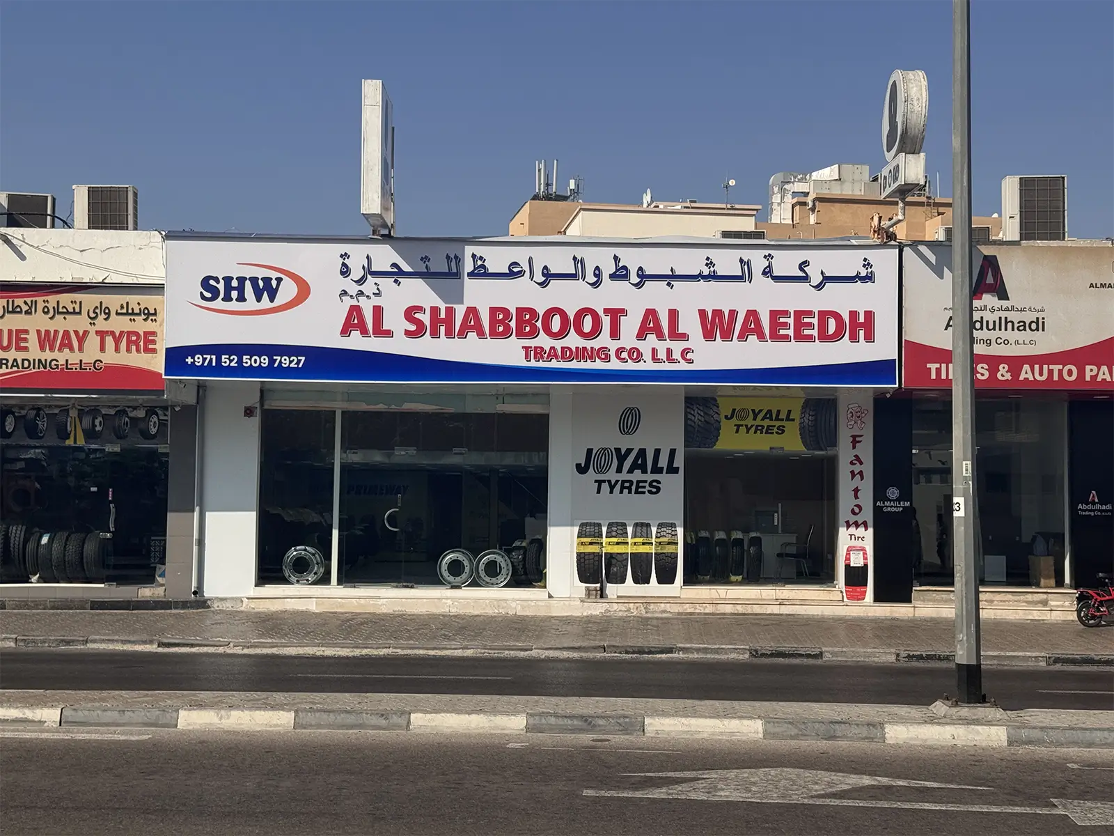 Al Shabboot Al Waeedh Showroom Exterior